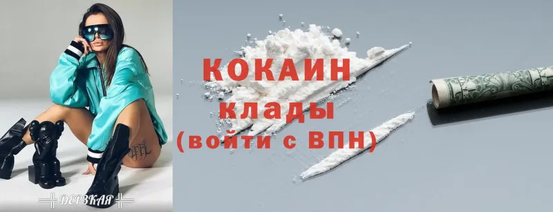 мега зеркало  наркошоп  Сатка  Cocaine Колумбийский 