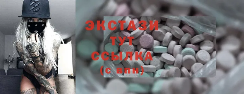 наркота  hydra ссылка  Ecstasy DUBAI  Сатка 