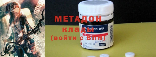 mdma Горнозаводск