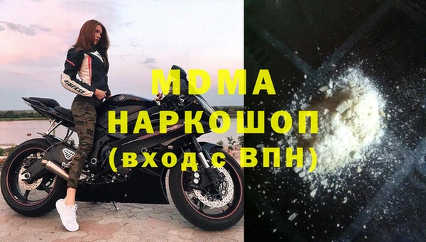 mdma Горнозаводск