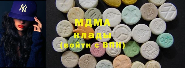 mdma Горнозаводск