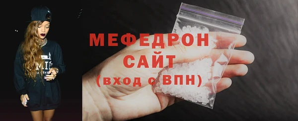 mdma Горнозаводск