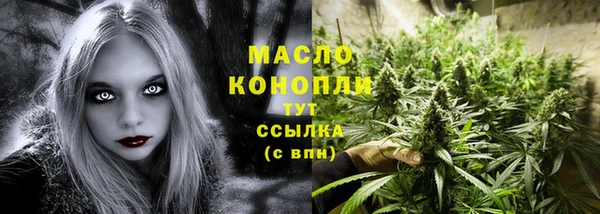 mdma Горнозаводск