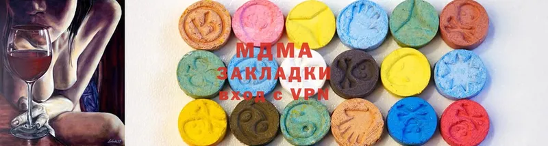 МДМА кристаллы  Сатка 